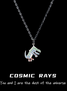 宇宙射线小恐龙项链嘻哈网