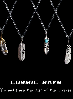 宇宙射线-羽毛项链长款个性简约ins复古时尚女百搭吊欧美情侣辣妹