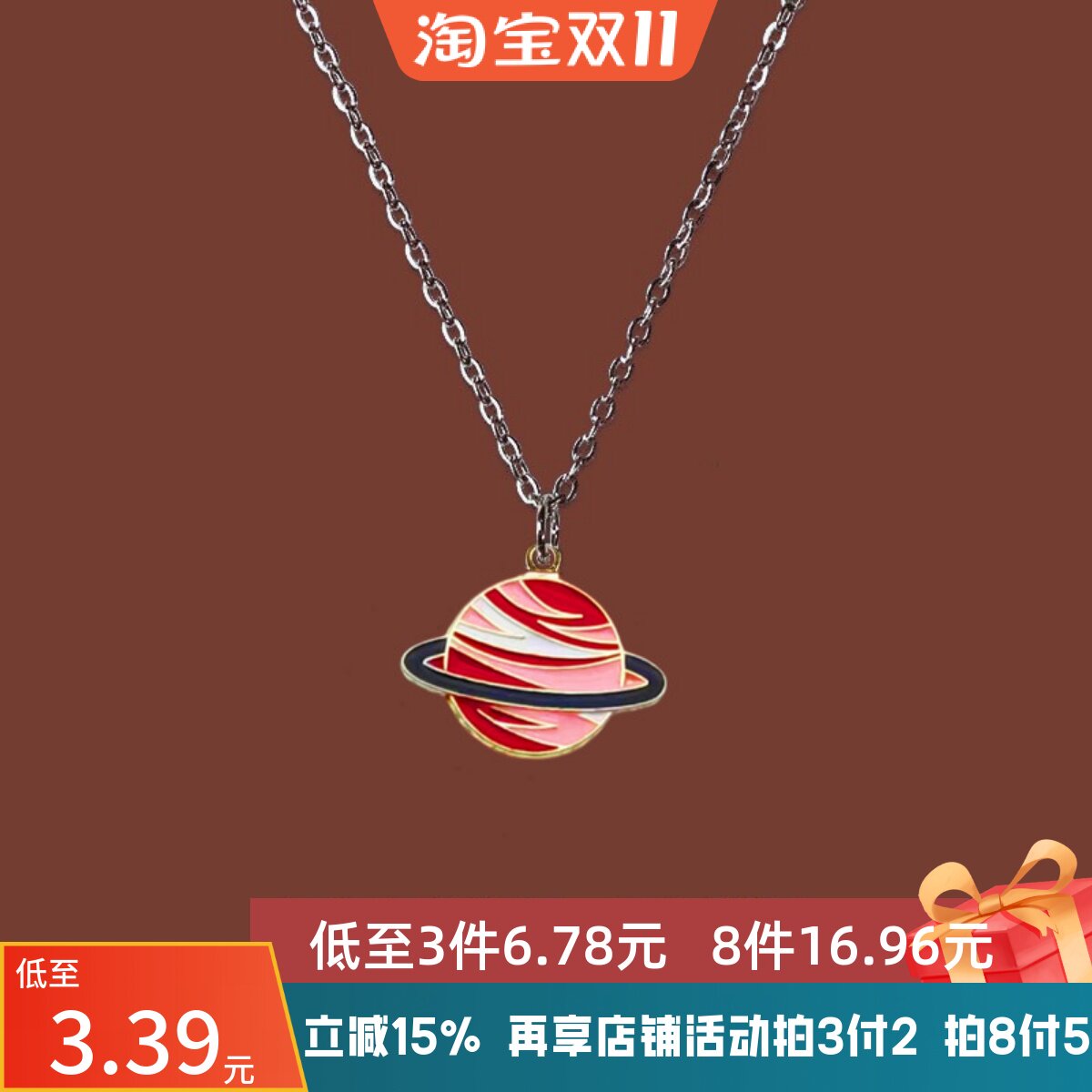 宇宙射线 土星星球卫衣项链男潮嘻哈吊坠女学生土酷ins风百搭颈链
