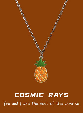 宇宙射线 凤梨水果夏季甜美可爱泫雅风项链颈链卫衣链女学生简约