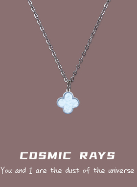 宇宙射线-百搭贝母原创设计风方片贝壳时尚FARFETCH辣妹项链女款