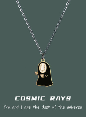 无脸男吊坠项链宫崎骏动画造型小众嘻哈不撞款卫衣链夏季百搭甜酷