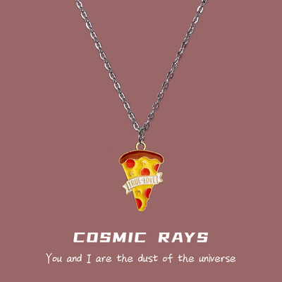 宇宙射线 披萨食玩项链日系可爱创意土酷美食学生卫衣链吃货气质