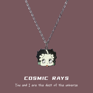 宇宙射线 贝蒂个性潮人嘻哈项链女男学生韩版吊坠闺蜜朋友毛衣链
