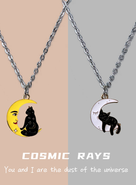 宇宙射线-小众设计冷淡白月亮黑色猫咪吊坠童趣创意个性简约百搭