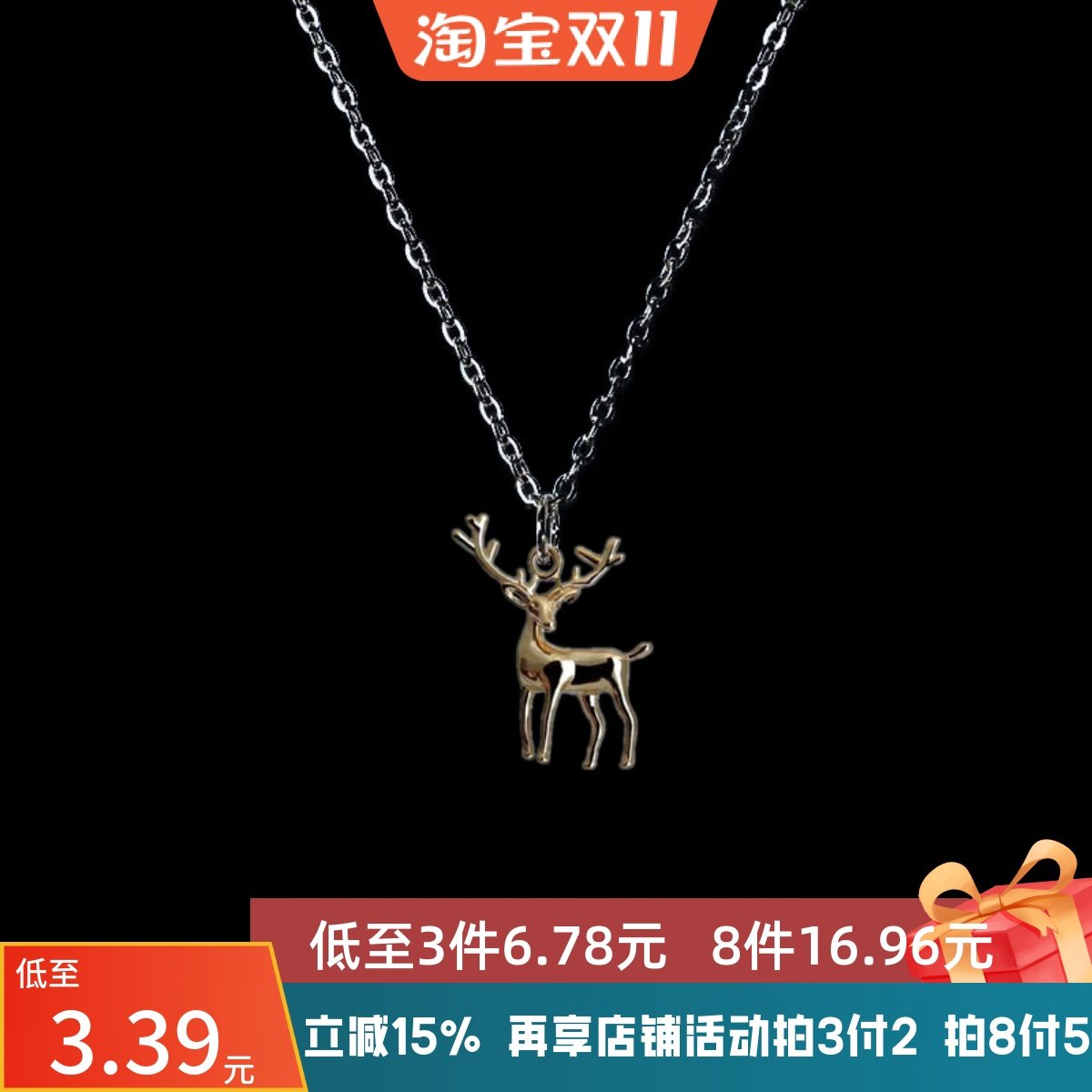 宇宙射线 立体金色小鹿吊坠项链简约小众设计感卫衣链2022新款ins