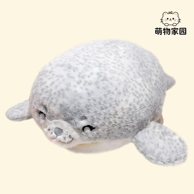 可爱海豹暖手抱枕插手毛绒玩具公仔娃娃午休小枕头睡觉抱玩偶礼物
