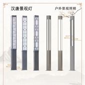 景观灯柱太阳能户外LED灯3米防水庭院灯别墅草坪灯新农村小区路灯