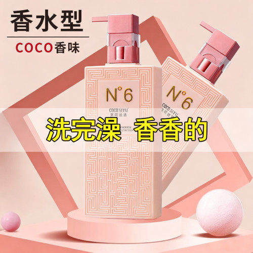 李佳琦推荐香味去屑品牌洗发水