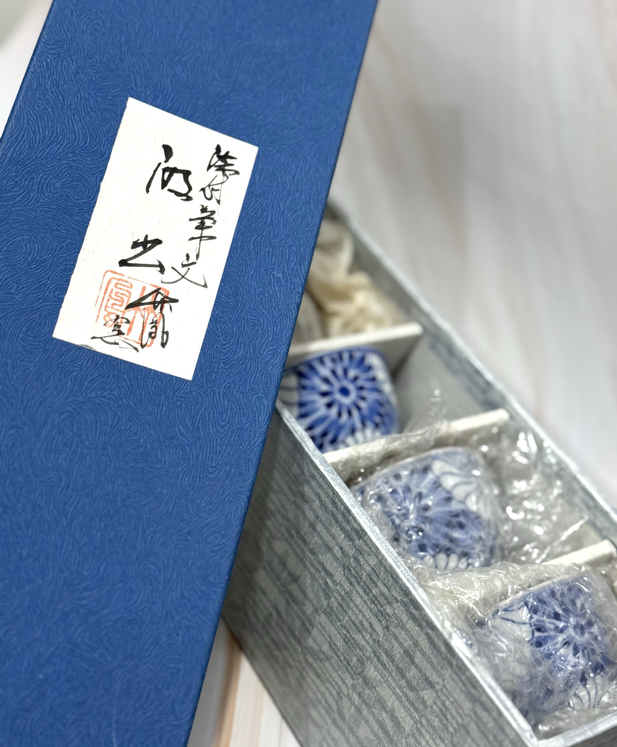 日本原产 平安竹凤 全套5只 青花染付 客杯 汤吞 茶杯 主人杯茶具