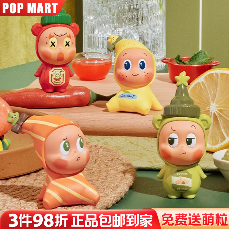 「星星人随心配系列」POP MART泡泡玛特手办盲盒潮流玩具时尚礼物