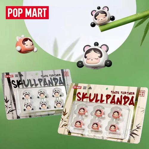 泡泡玛特POP BEAN泡泡萌粒成都限定SKULLPANDA熊猫拍档系列小公仔