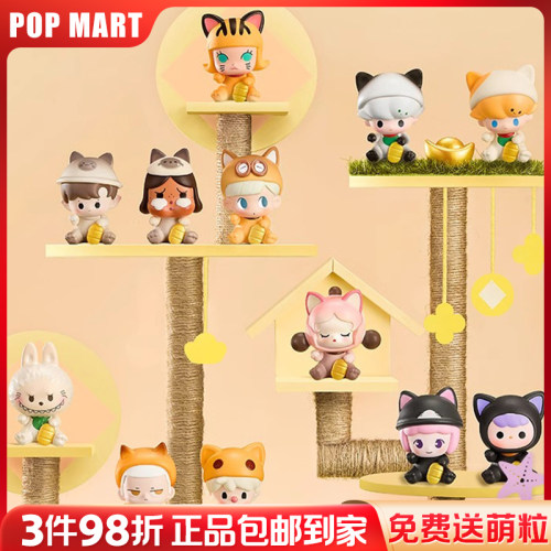 「招财猫猫系列」泡泡玛特POP MART正品萌粒BEAN潮流公仔装饰摆件