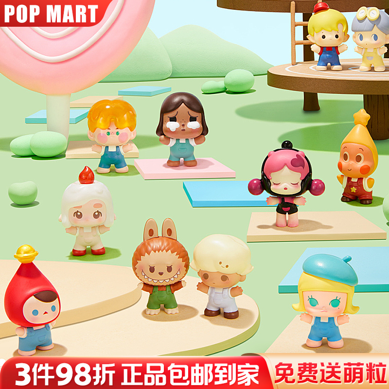 「抱抱系列」泡泡玛特POPMART正版萌粒SP 拉布布 星星人 哭娃公仔