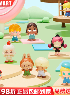 「抱抱系列」泡泡玛特POPMART正版萌粒SP 拉布布 星星人 哭娃公仔