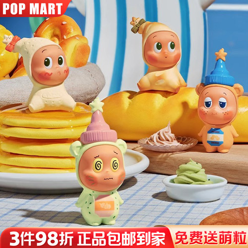 「星星人随心配系列」POP MART调料瓶摆件正版泡泡玛特盲盒手办
