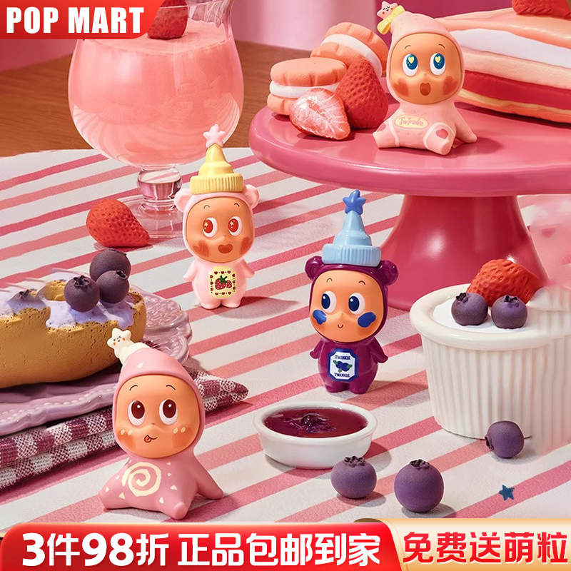 「星星人随心配系列」POPMART泡泡玛特手办盲盒潮流玩具礼物摆件
