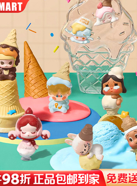 「冰淇淋甜筒杯系列」POP MART正版泡泡玛特热化冰激凌萌粒拉布布