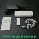 OPPO原装 多路手机报警器充电线vivo一拖八防盗主机亚克力支架底座