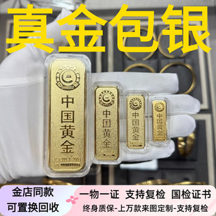 金包银金砖摆件黄金实心仿真金砖块金条送礼收藏家居饰品展示道具