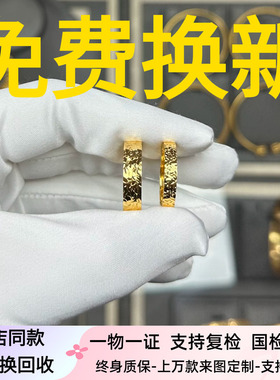 水贝黄金古法金包银碎冰冰戒指