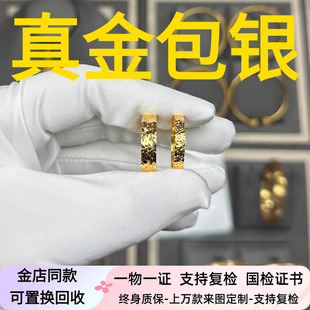 水贝黄金古法金包银碎冰冰戒指爆闪素圈情侣对戒送女友节日礼物