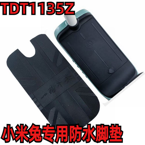 适用于爱玛小米兔电动车脚垫国标