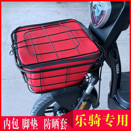 雅迪乐骑Plus电动车TDT1274Z防水