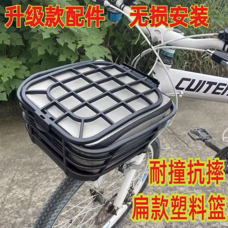 山地车变速自行车安装扁款车筐