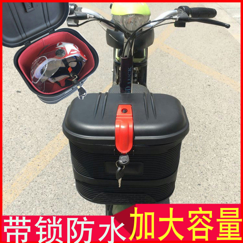 塑料箱内胆带头盔大容量车筐