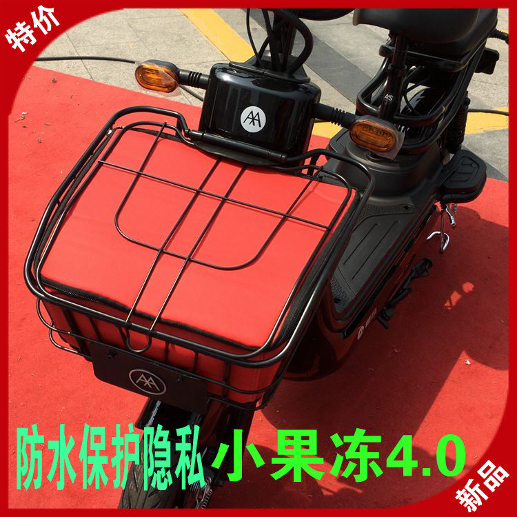 电动车车筐车篮适用于爱玛小叮当