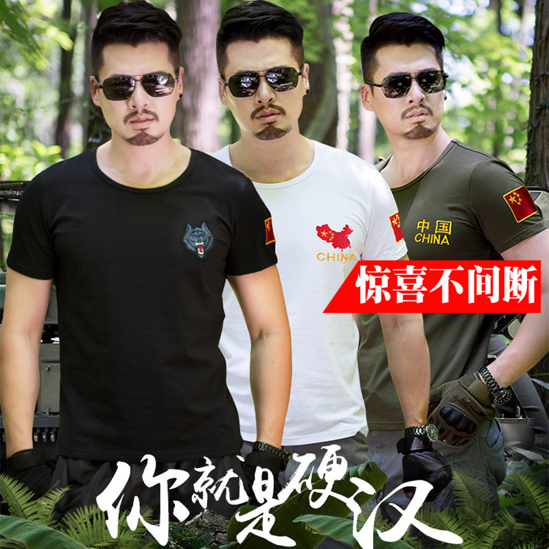 军装特种兵t恤短袖男战狼中国国旗紧身修身半袖军迷迷彩战术衣服