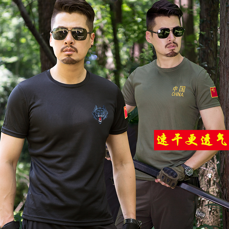 户外速干体能服冰丝短袖T恤大码男装军迷彩刺绣中国军绿训练服夏