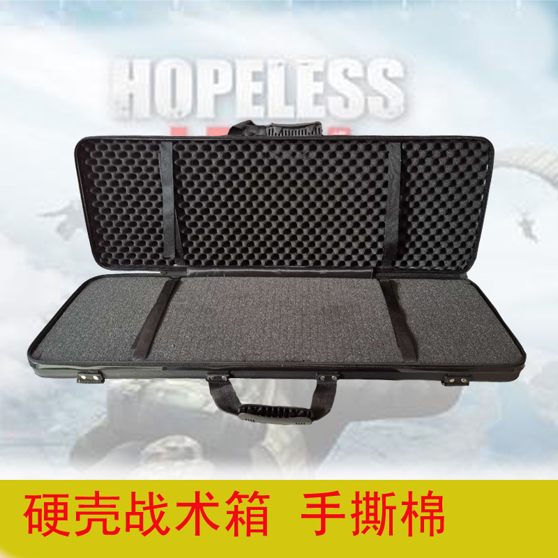 轻便战术箱射击装备cs真人cs吃鸡