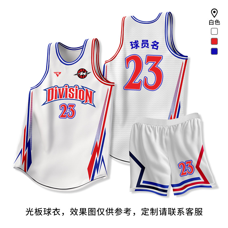 高端新款美式篮球服套装