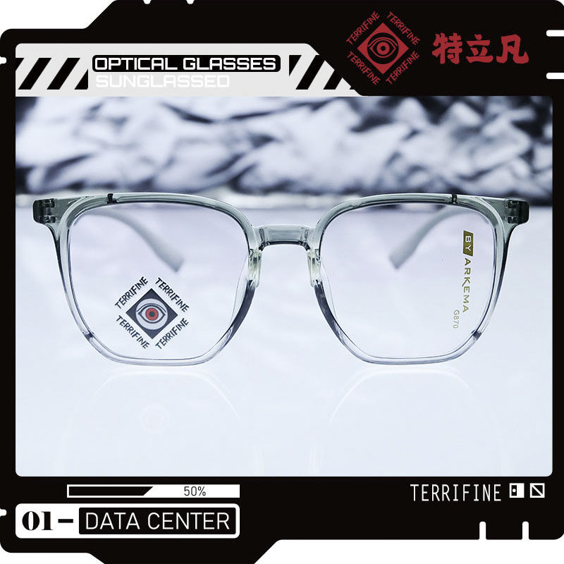 terrifine特立凡 【双生】渐变方框文艺镜架女款透明框近视眼镜框