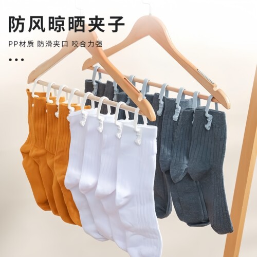多功能无痕夹子晾衣架小强力