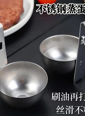 挂耳式水煮荷包蛋煮蛋器家用