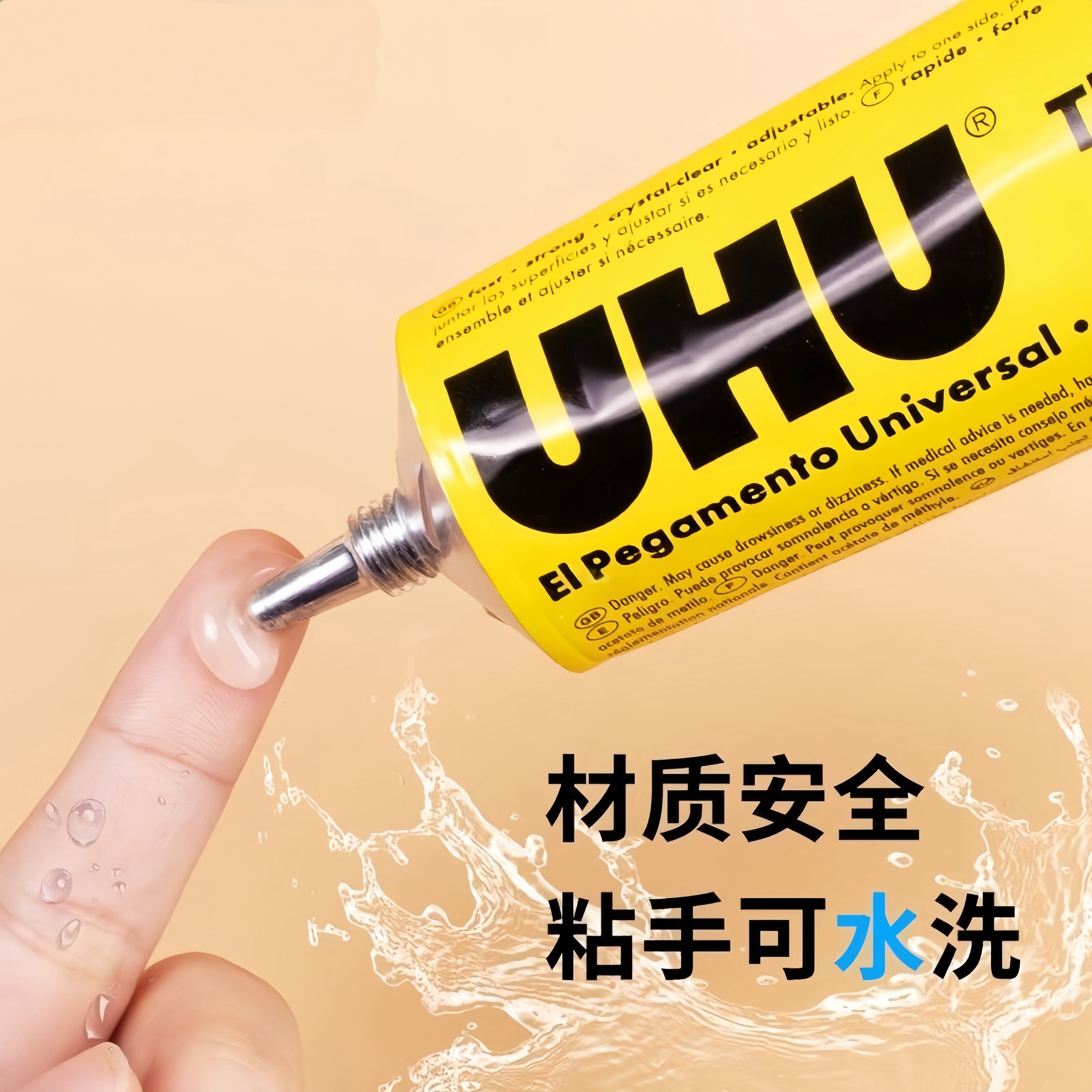 手工胶水粘木头强力胶