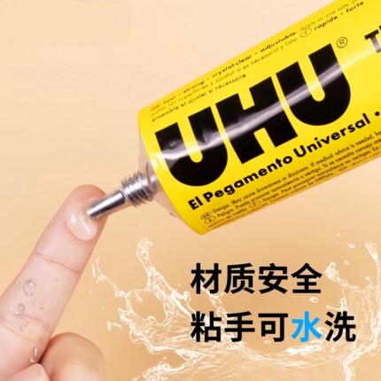 手工胶水粘木头强力胶液体模型金属万能胶修补鞋粘鞋胶水