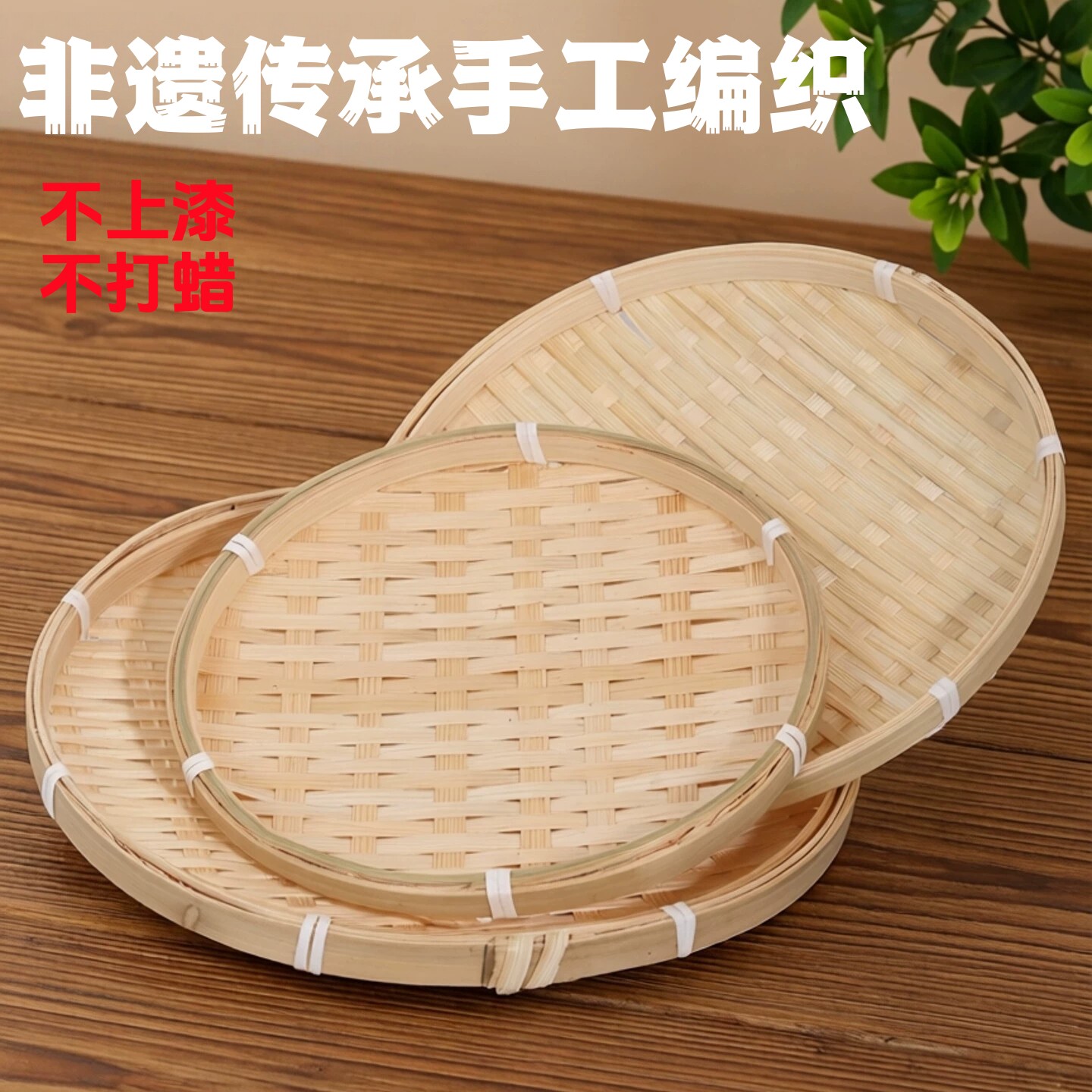 竹编圆形竹盘干果盘茶点篮家用
