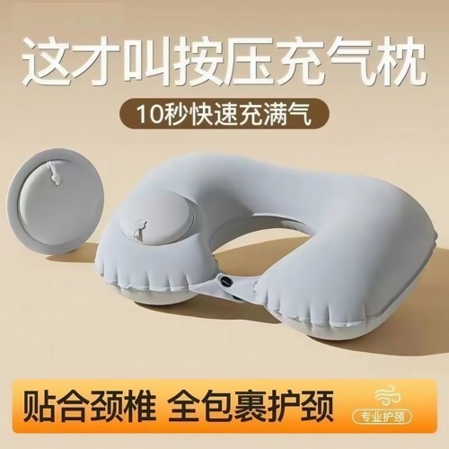 按压式充气枕头枕便携户外旅游