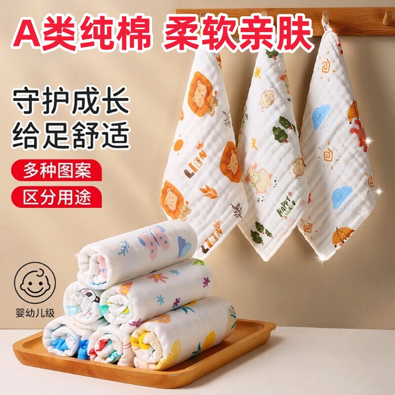 全棉纱布小毛巾六层高密泡泡纱