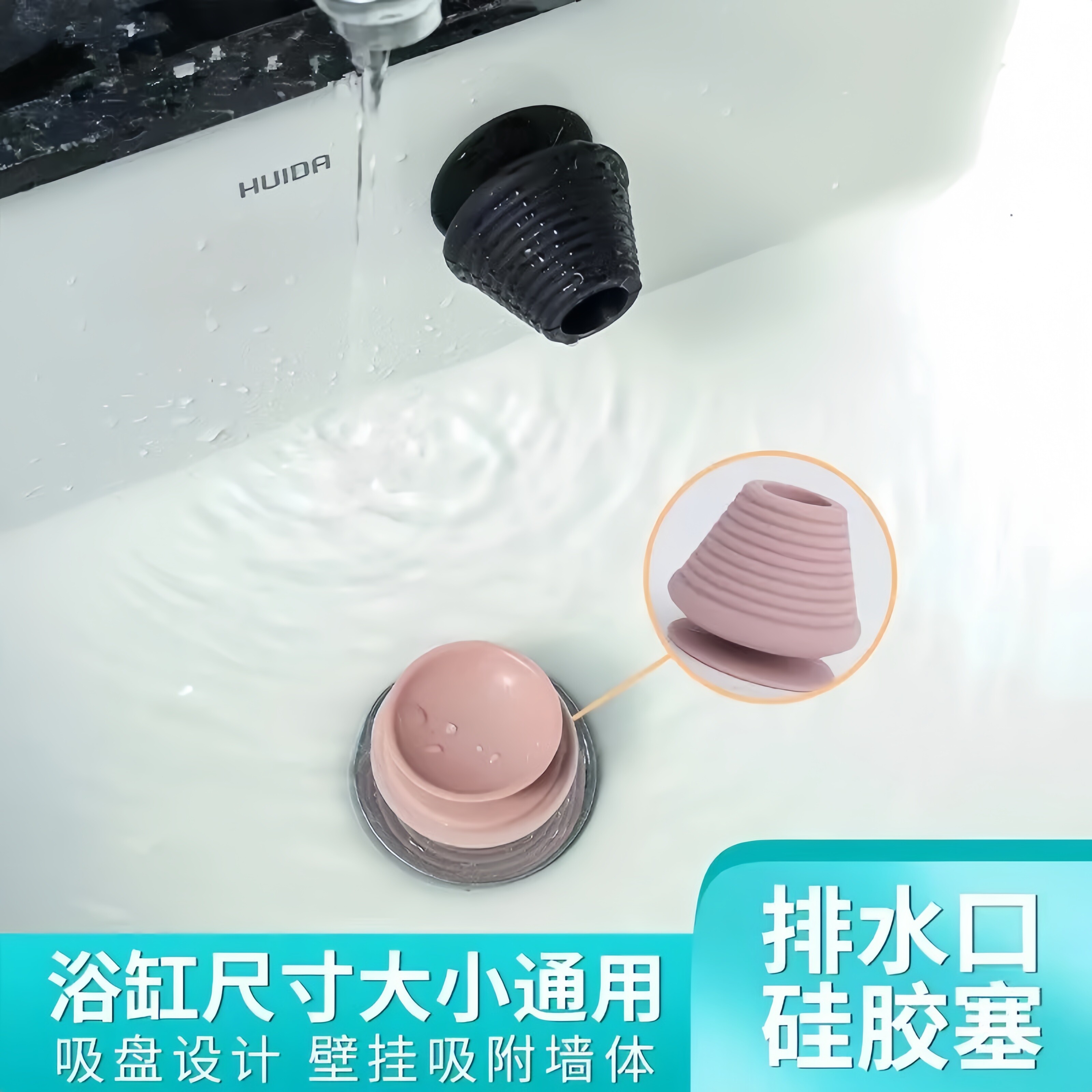 浴缸下水塞通用老式拖把池塞子