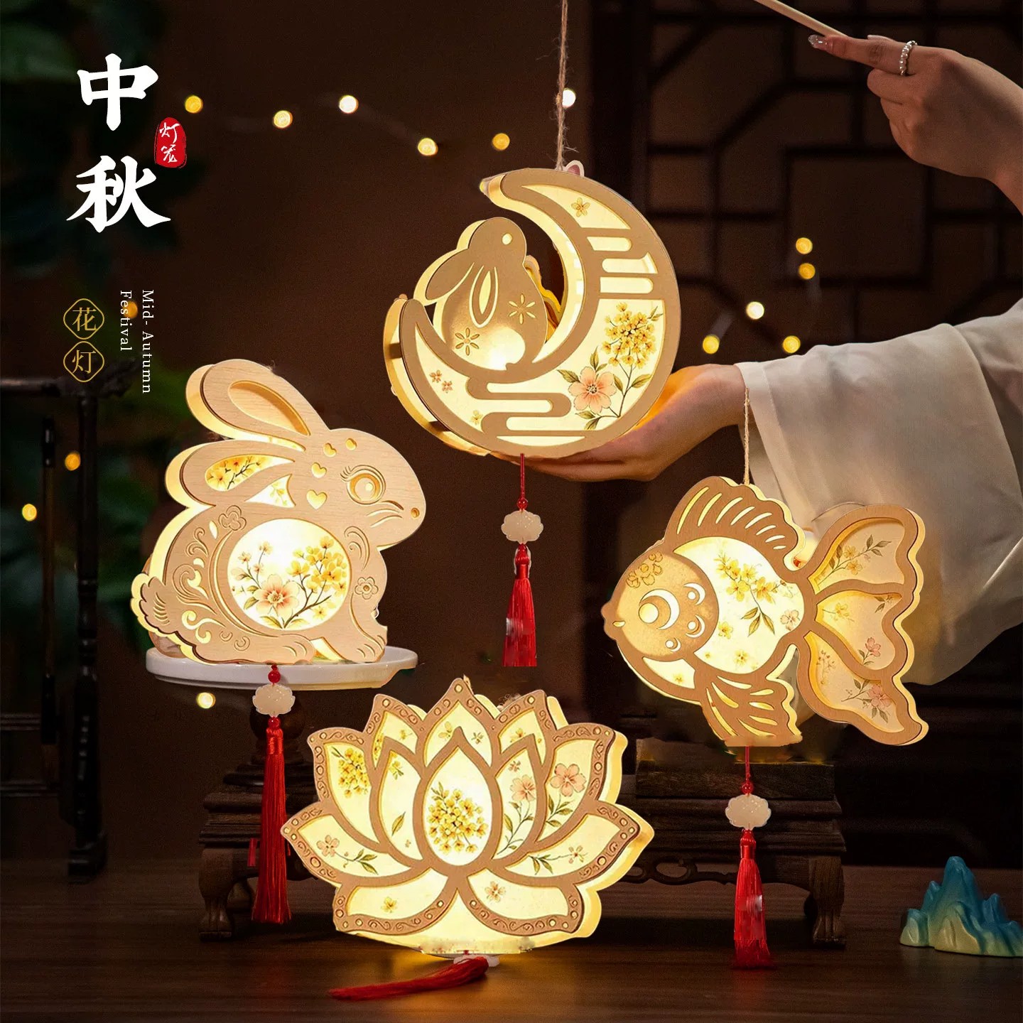 中秋节木质灯笼手工diy儿童