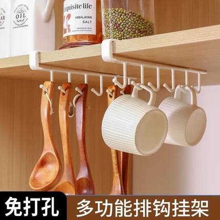厨房无痕置物架免打孔挂钩一排壁橱柜门挂架悬挂式锅铲收纳整理架