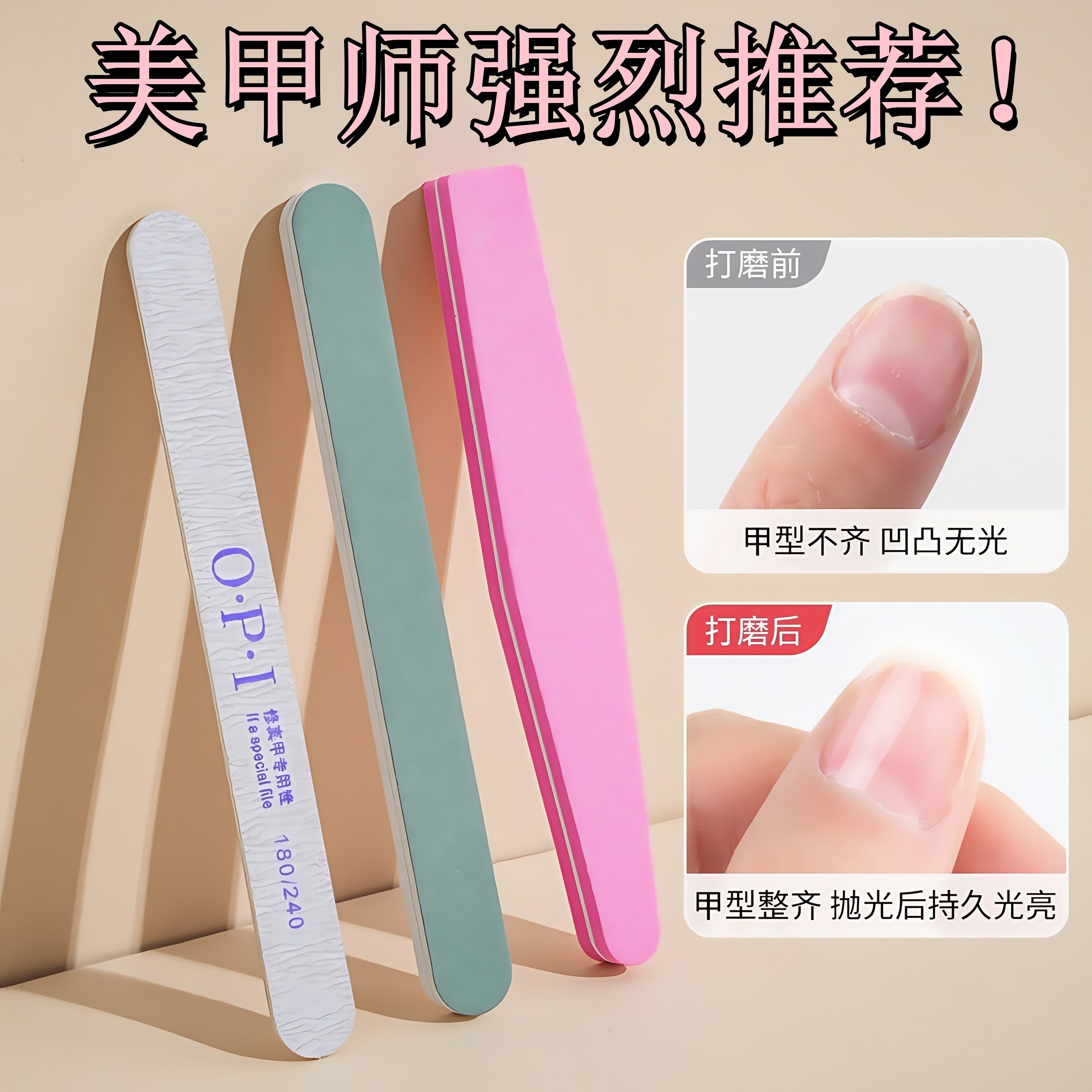 美甲搓条打磨甲片美甲工具海绵搓抛光海绵抛优质修型打磨修甲工具