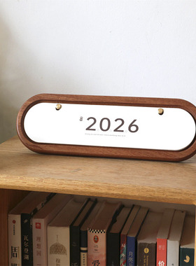 木质马年桌面月历26年小台历2026年新款定制创意日历摆件文艺年历