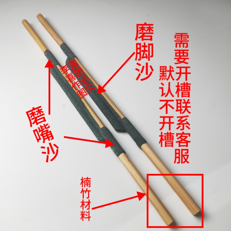 磨脚磨嘴沙杠画眉鸟李喜砂杠沙杆