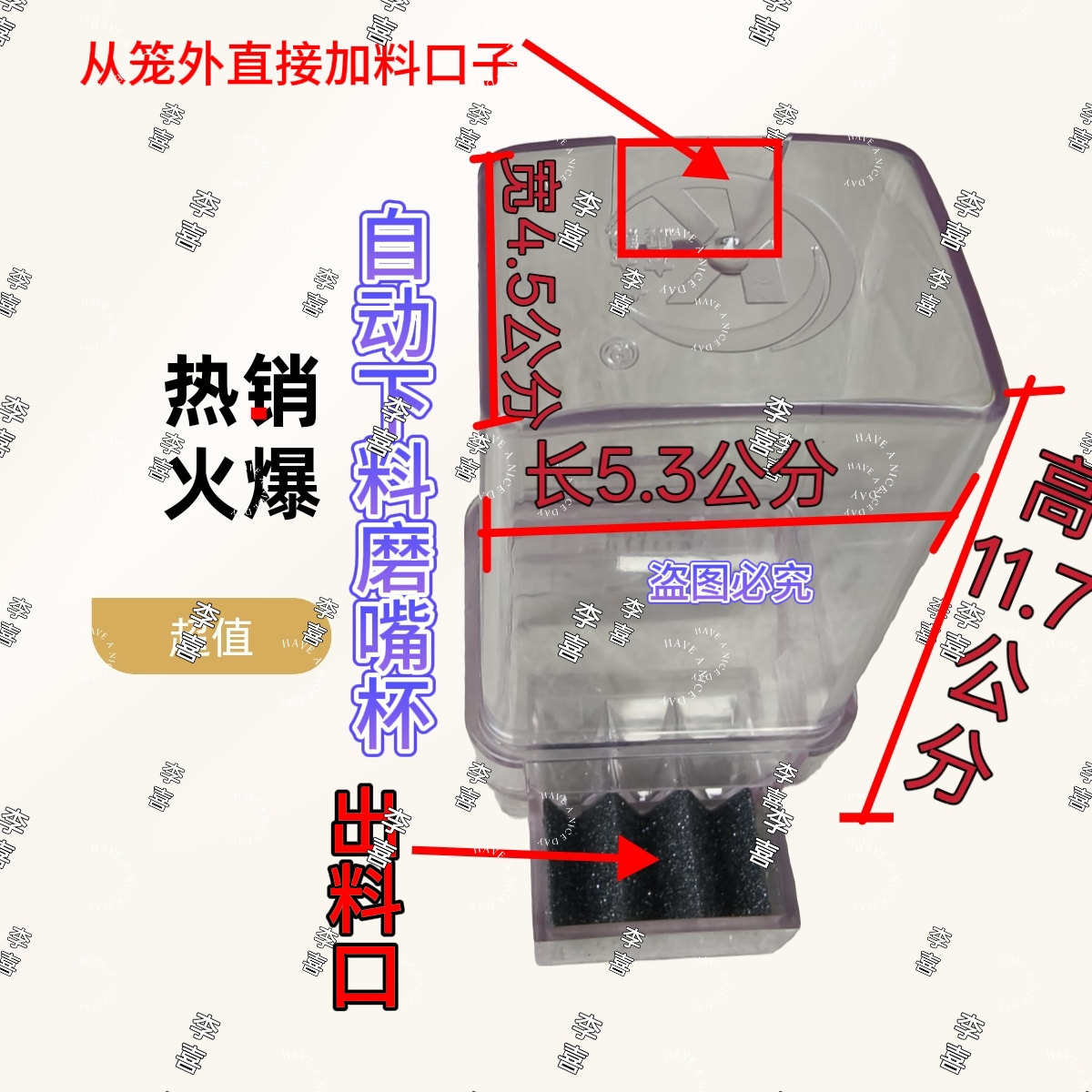 画眉鸟新款自动下料加厚磨嘴杯磨嘴封钩磨嘴盒磨嘴器修封勾修封嘴
